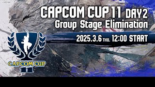 【日本語実況】「CAPCOM CUP 11」 Day2「Group Stage Elimination  Day2」 [upl. by Demetrius]