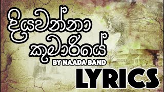 Diyawanna Kumariye Lyrics දියවන්නා කුමාරියේ [upl. by Nohtahoj]