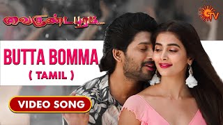 Butta Bomma Tamil Video Song  Allu Arjun  Thaman S  Vaikundauram  AA19 [upl. by Deedee]