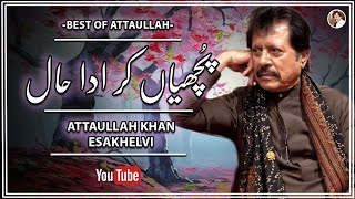 Puchhiyan Kar Ada Haal  Sad Song  Attaullah Khan Esakhelvi [upl. by Alby116]