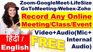 how to record any online meeting audiovideo pc laptop [upl. by Yran245]