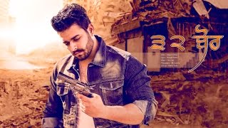 32 Bore Da  Dilpreet Dhillon  Latest Punjabi Songs 2016 [upl. by Heshum982]