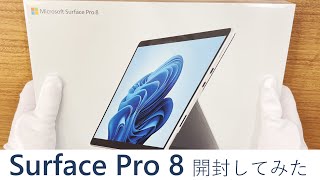 Surface Pro 8 をさっそく開封してみた！【Windows 11 搭載】 [upl. by Hazeefah]