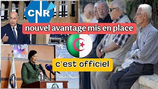 Retraite en Algérie  un nouvel avantage officiellement mis en place [upl. by Yeoz777]