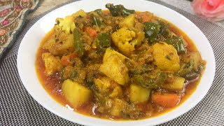 Mix Vegetable Curry Recipe • Sabji • Vegetarian Curry Recipe • Vegan Curry Recipe • Veg Curry Recipe [upl. by Vasilek]