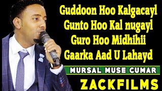 MURSAL MUUSE┇HEES MACAN GUDOON KALGACAYL 2018┇LYRICS 2018 [upl. by Duwalt734]