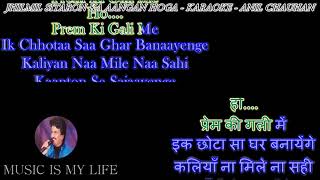 Jhilmil Sitaron Ka Aangan Hoga  Karaoke With Scrolling Lyrics Engamp हिंदी [upl. by Otrevogir]