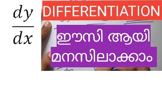 Differentiation easy tutorial Malayalam [upl. by Sarad]