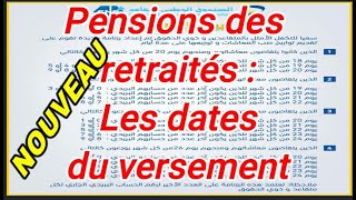 Pensions des retraités  Les dates du versement avancées [upl. by Nayb]