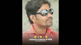 balasaheb comedy video 😂🥳🤣😅 [upl. by Alcina]