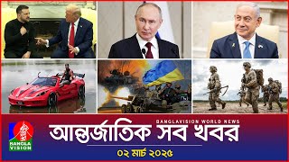 আন্তর্জাতিক সব খবর  Banglavision World News  02 March 2025  International News Bulletin [upl. by Ainesey643]