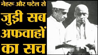 Nehru myths and reality किताब के राइटर पीयूष बबेले से बात  The Lallantop [upl. by Acinelav500]