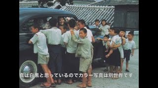 「昭和20年代の子供たち」 当時の子供達の貴重な写真と映画から [upl. by Ri897]