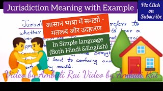 Jurisdiction Definition with Example Part 1 [upl. by Hennessy]