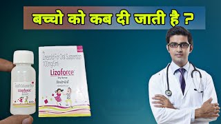 lizoforce dry syrup  linezolid 100 mg syrup  best antibiotic syrup for fever [upl. by Ahcatan141]