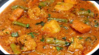 Mixed Veg Curry  Restaurant Style Mix Vegetable Curry [upl. by Can]