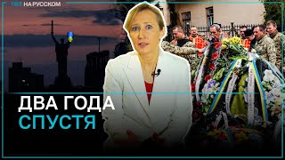 Когда закончится война в Украине [upl. by Iduj]