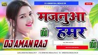 Majanuaa Hamar Aiba Ki Na Pramod Premi Old Bhojpuri Dj Remix Song Dj Aman Raj Beauliya [upl. by Pillyhp]