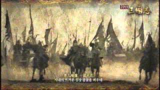 삼국지 ost start [upl. by Jeffry188]