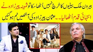 Usman Peerzada Got Emotional while talking about Samina Peerzada Daughters study expenses [upl. by Argela]