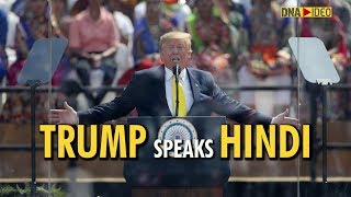 Donald Trump amp his Hindi  Donald Trump Speech from Motera Stadium  Namaste Trump event  DNA India [upl. by Corry]