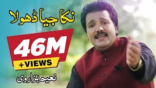 Nikka Jeya Dhola Full Song  Naeem Hazarvi  Official Video 2018 [upl. by Jorge860]