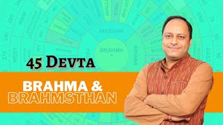 45 Devta of Vastu Purush Mandala  Brahmsthan  वास्तु पुरुष मण्डल के 45 देवता  Best Vastu Course [upl. by Asennav721]