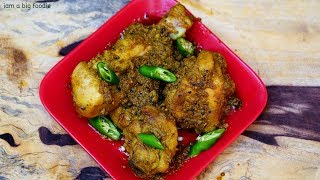 Mustard Chicken  Mustard Chicken Recipe [upl. by Nnaasil]