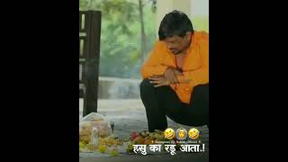 Balasaheb Comedy Video Status😄Balasaheb Comedy Video😂Marathi Comedy Video😄balasahebshorts [upl. by Hanahsuar]