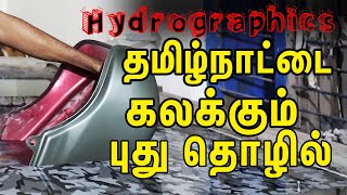 🏡 வீடு இப்படியும் கட்டலாமா 🤩 Home Tour Kandathu Kadayathu Construction [upl. by Hemingway]