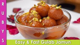 Gulab Jamun Fast amp Easy Recipe in Urdu Hindi  RKK [upl. by Philomena]