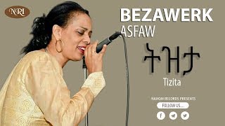 Bezawerk Asfaw Tizita በዛወርቅ አስፋው ትዝታ Ethiopian Music [upl. by Svoboda]