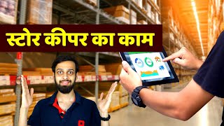 Store Keeper Ka Kaam Kya Hota Hai Storekeeper Job Description in Hindi [upl. by Evey]