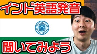 本物のインド英語が凄すぎるｗ【Mallika Vlogs】 [upl. by Wohlert363]