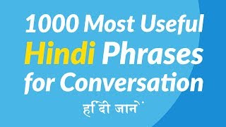 1000 Most Useful Hindi Phrases for Conversation [upl. by Ericha]