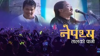 Nepathya  Taal Ko Pani Official Live Video [upl. by Blum]