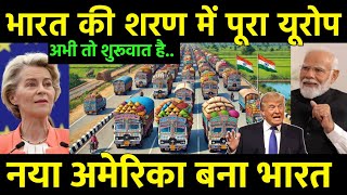 भारत की शरण में यूरोप के 27 देश  European Union want to FTA with India for Markest Access  EU [upl. by Asinla711]