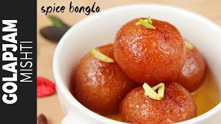 শাহী গোলাপ জাম  Gulab Jamun Recipe  Dessert Recipe How To Make Gulab Jamun  Sweet Recipe Bangla [upl. by Siryt]