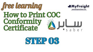 SABER STEP 3 Issue Conformity Certificate SASO mefreights [upl. by Amary]