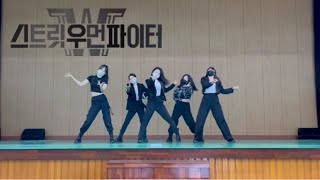 보아  better Dance cover 댄스 커버 [upl. by Yttig367]