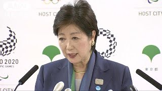 “経歴詐称”報道 小池都知事 「卒業証書ある」180616 [upl. by Ajaj]