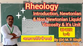 Rheology  Definition  Newtonian Liquid amp Flow  Viscosity  Physical Pharmaceutics2  BP403  L5 [upl. by Ahtar963]