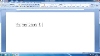 HOW TO USE HINDI TYPING IN MS WORD  Winword [upl. by Kingsly295]