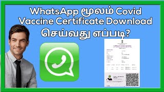 How To Download Covid 19 Vaccine Certificate In Whatsapp [upl. by Emerald]