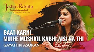 Baat karni mujhe mushkil  Gayathri Asokan  5th JashneRekhta 2018 [upl. by Tterraj]