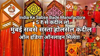 Bhiwandi Wholesale Kandil Factory  Mumbai Kandil Manufacturer  Wholesale Decoration Manufacturing [upl. by Ahsilaf]