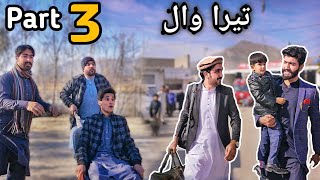 Terawal Part 3 Zindabad Vinesfunny clip 2020 [upl. by Elwin]