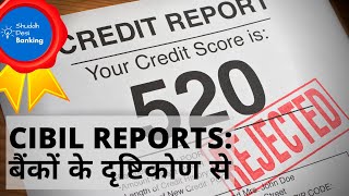 CIBIL Report  What Bankers Check HINDI [upl. by Anailuy]