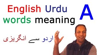 English Urdu dictionary translation vocabulary words with A [upl. by Corson]