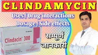 Clindamycin capsules 300 mg  Clindamycin 300 mg capsule Clindamycin capsule uses [upl. by Rubel36]